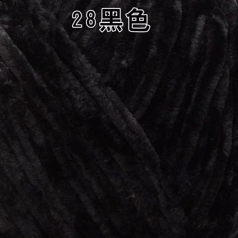 Chenille Bleached Polyester Colorful Gold Velvet Ice Thread Hook Shoes Scarf Hat Blanket Crochet Coarse Wool