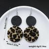 1 пара круглых висячих серег с леопардовым принтом, серьги-кольца из ПУ кожи с принтом гепарда, ювелирный подарок, винтажный стиль, ретро и смелый западный стиль