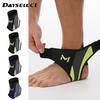 1 шт. Поддержка голеностопа Легкая Тонкая Дышащая Компрессионная Фиксация Предотвращение Растяжений Голеностопа Травма Сухожилий Защитная Накладка для Голеностопного Сустава