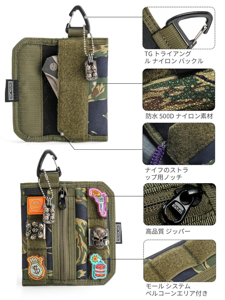 TACTICAL GEEK Storage A2 EDC Pouch Organizer with Nylon Coin Purse and Storage Small Pocket Organizer for Compact Gadget Pouch for Everyday Carry