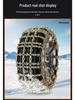 T-Shaped Steel Anti-Skid Tire Chains for Sedan, SUV, Off-Road Vehicles