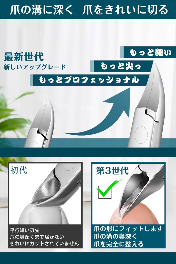 Justit Nail Clippers and Nail Care Set for Toenails and Ingrown Stainless for Hands and Suitable for Various Nail Including Deformed Ingrown Hard