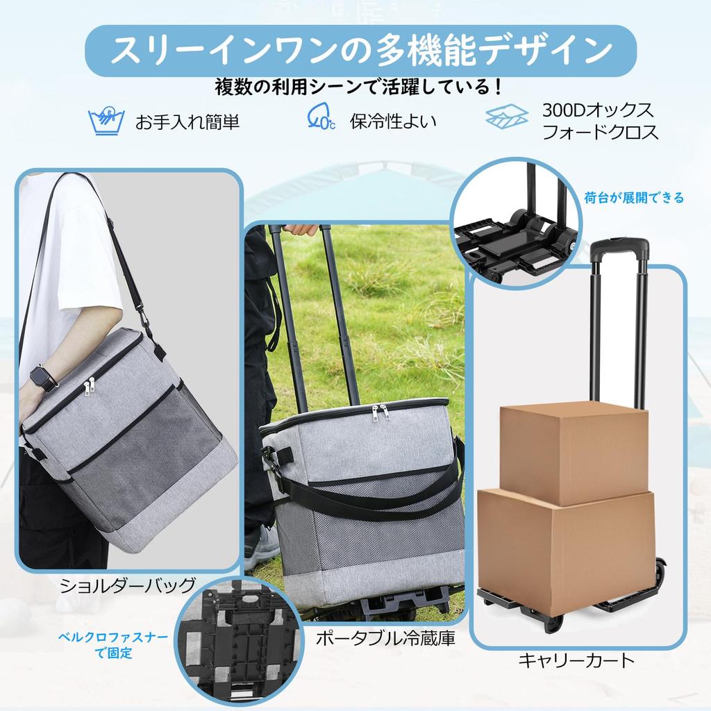 ZHJINGYU Большой объем 40 л Ящик-холодильник на колесах, Изотермическая сумка-холодильник, 4-слойная изоляция, Складной и легкий, Идеально подходит для пикников,