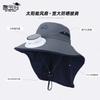 Children's hat big eaves shawl bucket hat summer boys and girls outdoor sun protection hat solar fan sun hat