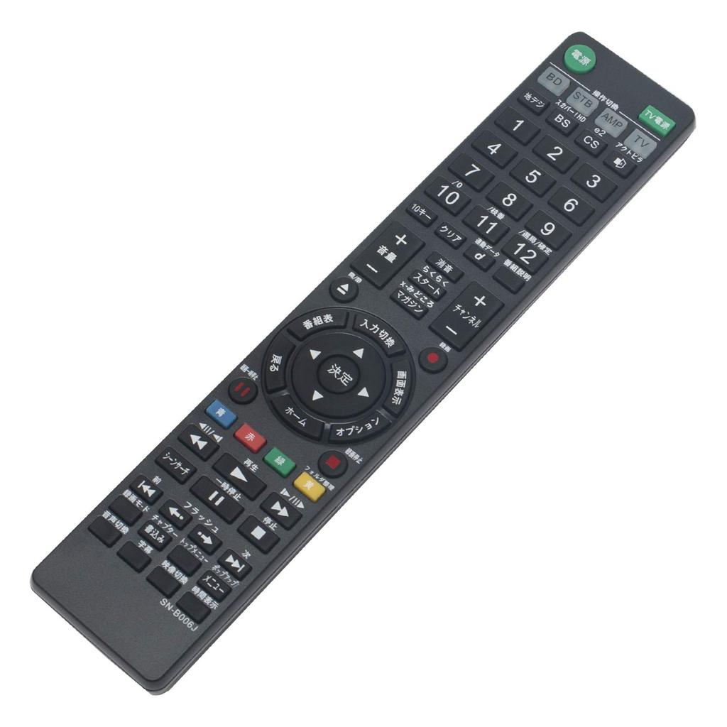 Сменный пульт дистанционного управления PerFascin, подходящий для рекордера дисков SONY RMT-B006J Blu-ray BDZ-RX55 BDZ-RX105 BDZ-RS15 BDZ-RX35