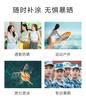Alarei Beihu Whitening Sunscreen 2-Pack