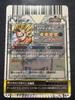 Dragon Ball Dragon Battlers Веджитто Шенрон Голографическая карта SP-B008 Состояние (К-)