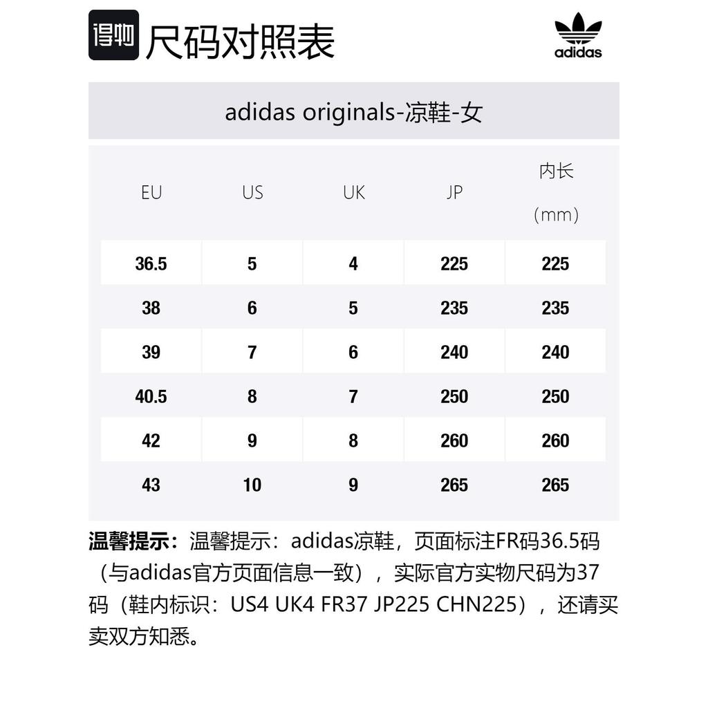 Adidas Originals Adilette Ankle Wrap 'Black White' Women's EF5630