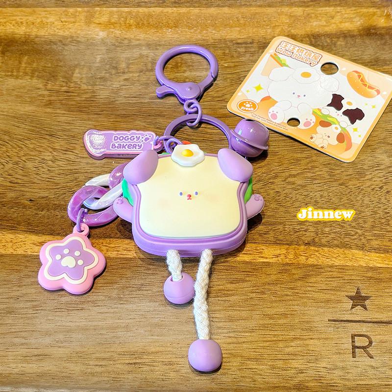 Милый мультяшный брелок из смолы в виде тоста с собачкой, идеально подходит для ключей от машины и уникальных идей для подарка