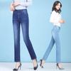 Women's High-Waisted Slim-Straight Jeans: Lightweight, Versatile, Elastic, Slimming, 2024 Spring/Autumn Style