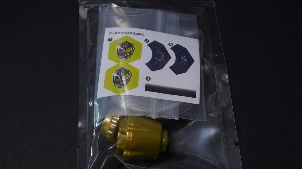 Duo Uranus Limited Metal Fight Bay Blade Metabay Bakuten HMS 4D Zero G Burst X Toy Piece Top Anime Game Action Toy