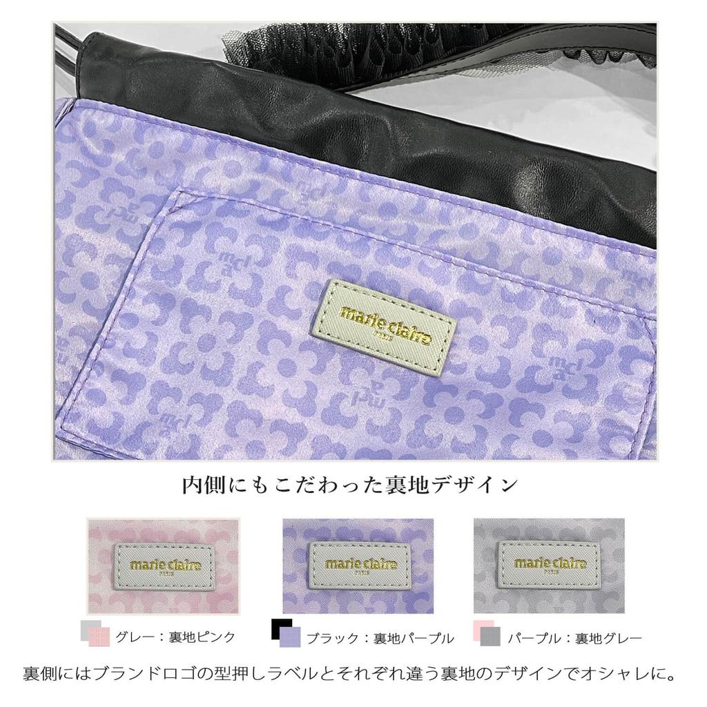 [Эксклюзив EC] Сумка-кроссбоди/сумка на плечо с брелоком Marie Claire Paris, на завязках и с цепочкой (mcg1002)