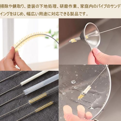 5-Piece Brass Wire Brush Set, 30cm Long, Tube Cleaning Brush with Metal Handle, Tornado Style, for Pipe, Tube, Cylinder Bore Cleaning, Rust Removal, a