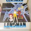 Lensman LD box set Laserdisc лазерный диск не DVD Японский аниме комбайн Доставка ОК винтаж ретро б/у