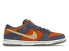 Dunk SB Low Light Carbon Monarch - HF3063-002