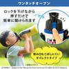 Бутылка для воды Iris Ohyama для детей, 600 мл, Minnie Direct, для питья, холодного хранения, Disney, с вакуумной изоляцией, сохраняет холод в течение 6 часов, в комплекте