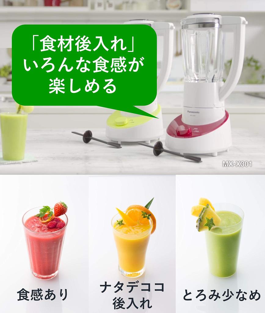 Миксер Panasonic, черный, твердый титановый резак для покрытия 1000 мл MX-X301-R