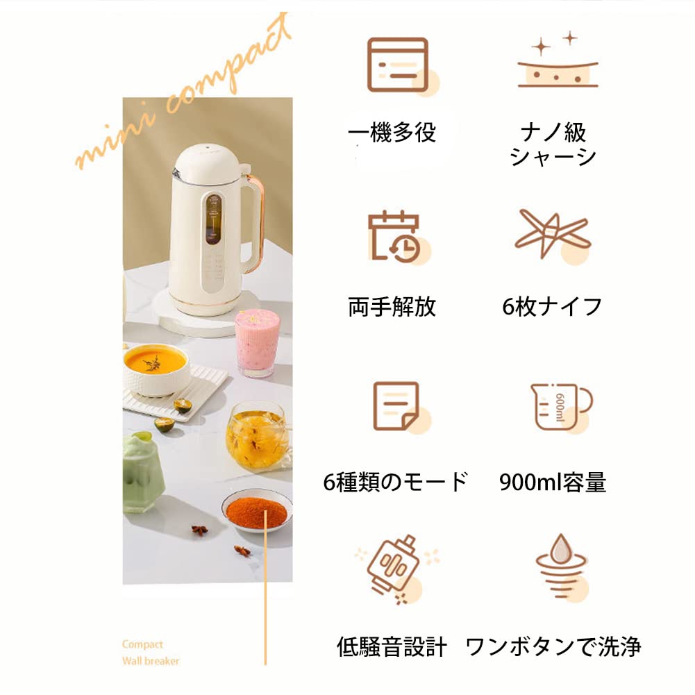 Соевое молоко, японский суп из соевого молока, сок, полностью для дома, можно использовать с сушеным цветком, соевым рисом, без фильтрации, небольшой, из нержавеющей стали 304, легко моется,