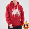 Autumn And Winter Fleece Thickened Red Sports Sweater Men'S Loose Large Size Hooded Men'S Jacket Teen Student