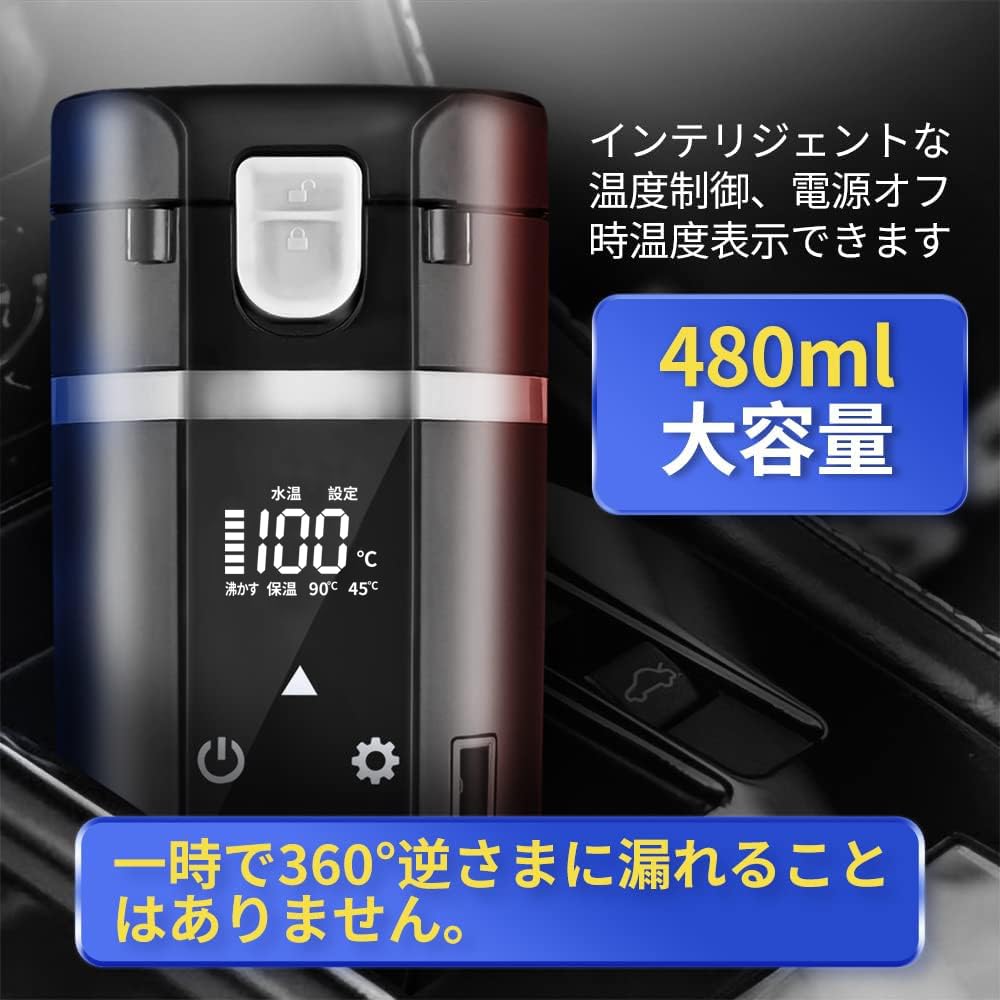 Simble Car Electric Car Hot Car Electric Water Travel Heating LCD Temperature Sleeping In the Japanese Instruction Manual Black Pot, Kettle, Pot,