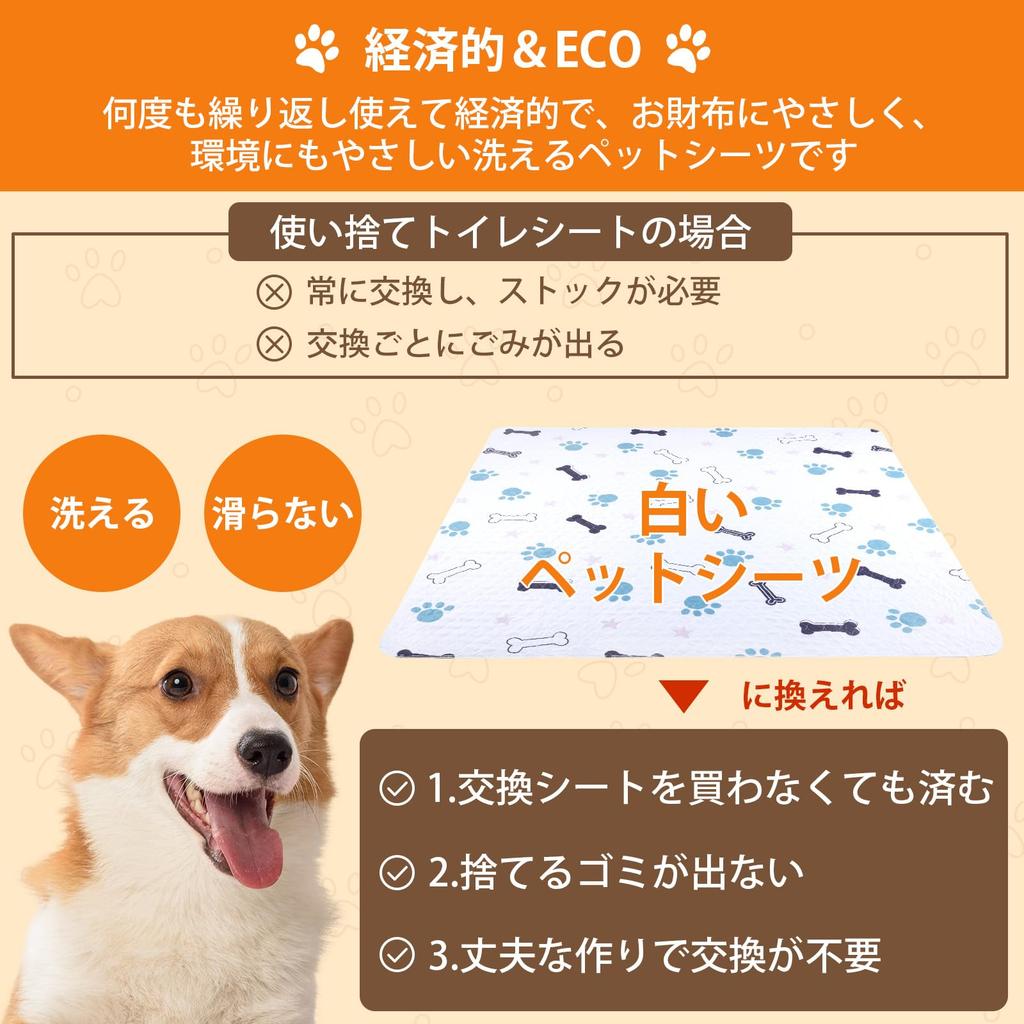 LOOBANI Набор из 2 моющихся простыней для собак и подложка для туалета домашних животных, быстроразъемный набор для кошек, коврик, сушка, нескользящий, (8092СМ, 2)