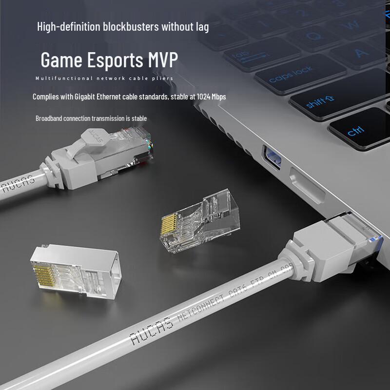 Разъемы Ethernet AUCAS Cat6 RJ45