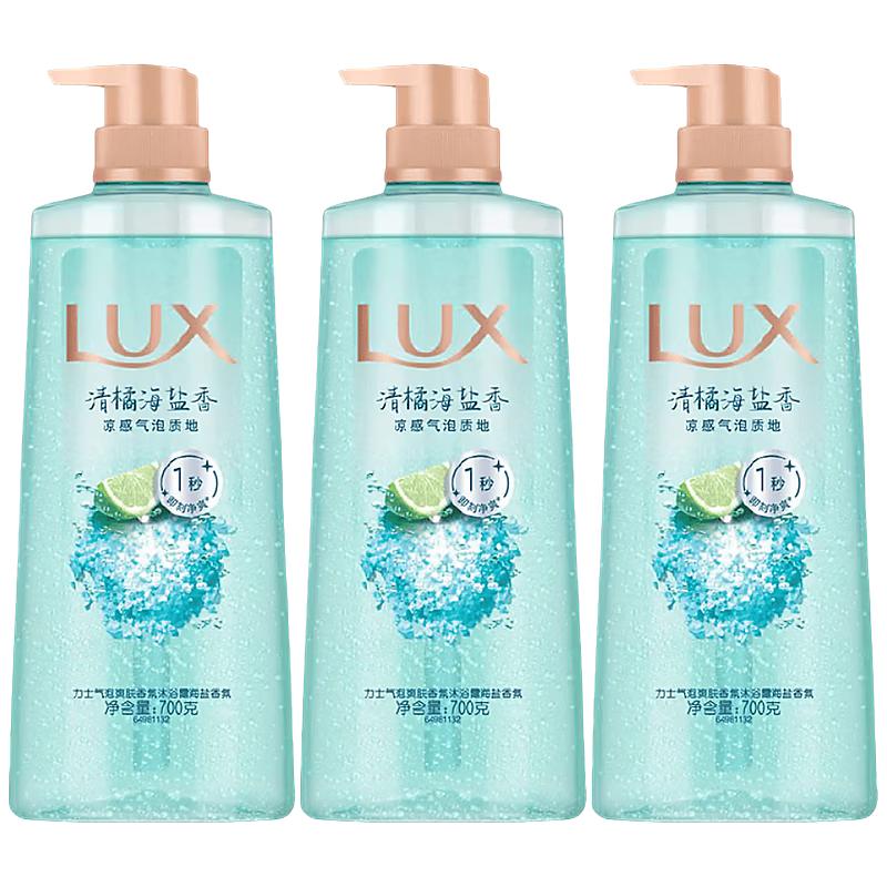 Lux Refreshing Sea Salt Bubble Body Wash