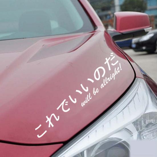 Unique Japanese Kanji Car Windshield Body Sticker Reflective Decal