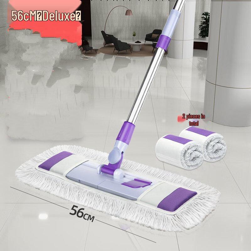 Beiyou Household Flat Mop