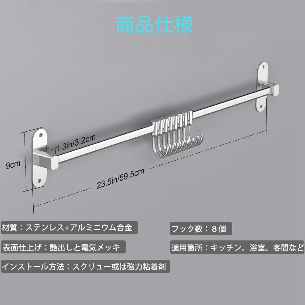 Кухонный инструмент Tengfey Прочный 50 см с хранилищем для нержавеющей посуды Крючки для полотенец для душа в ванной комнате, настенный, крепление на клей/винт, водонепроницаемый,