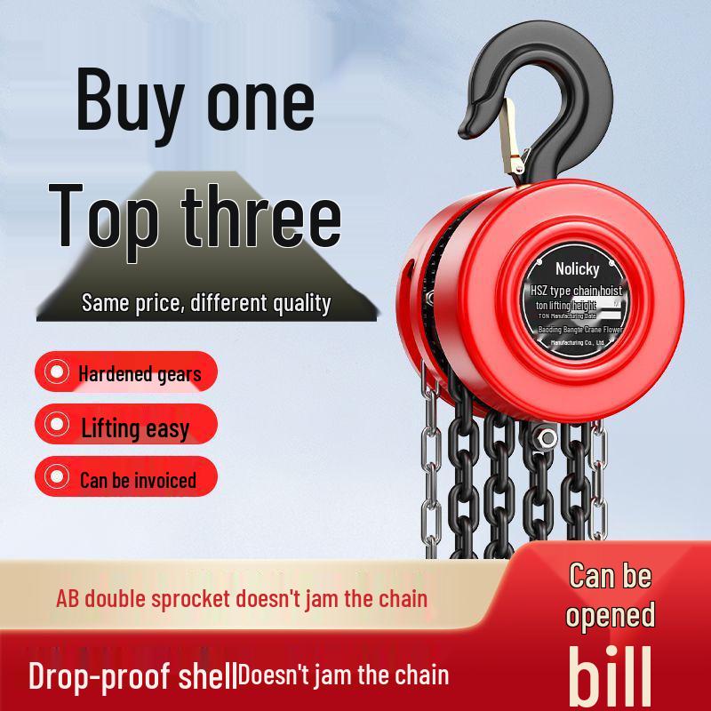 Ручная цепная таль: Ручной бытовой подъемник грузоподъемностью 1-5 тонн, цепной блок из марганцевой стали.