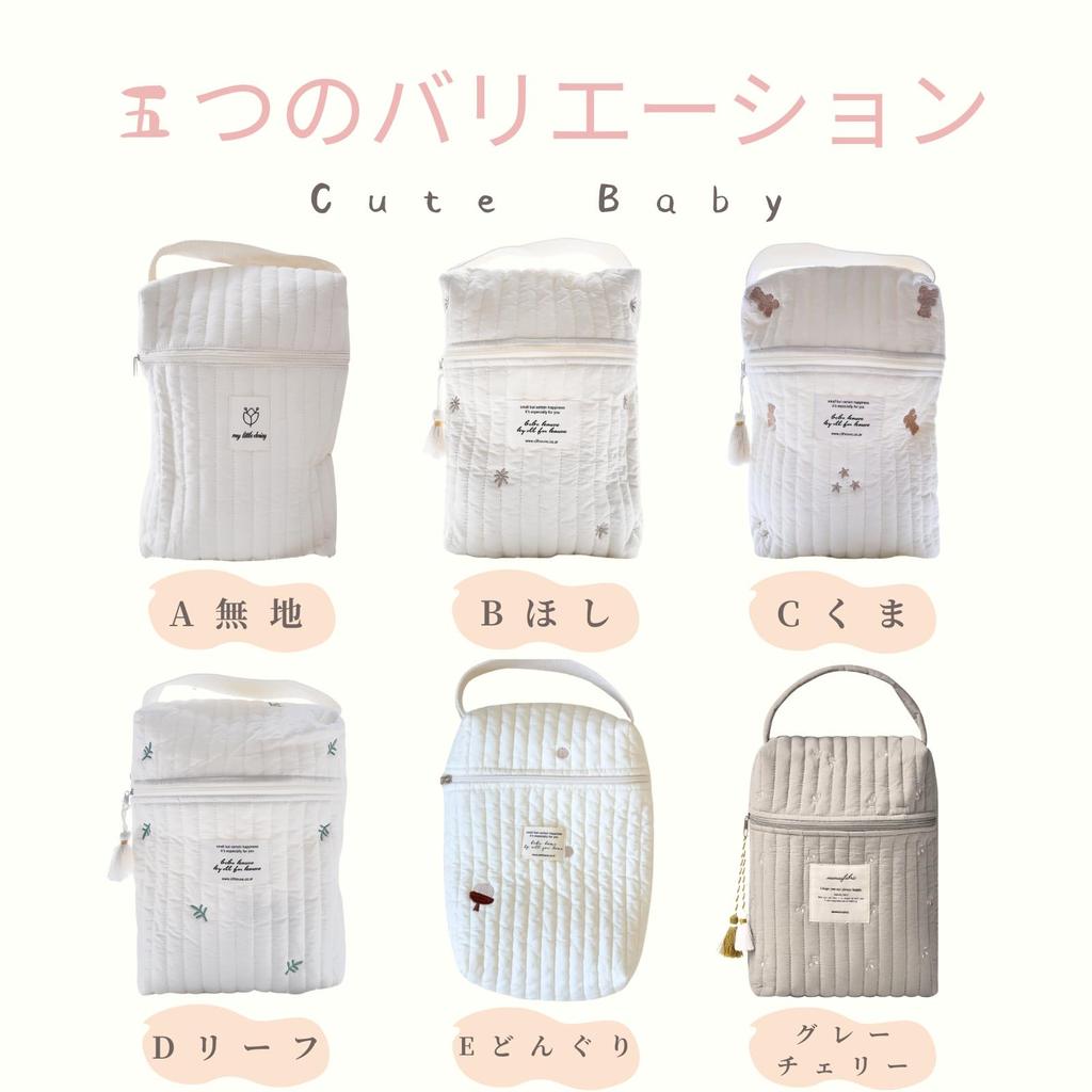 Baby Bottle Diaper Baby Bottle Quilted Embroidered Diaper Milk Case Pouch, Pouch, Multi-Pouch, Case, Pouch, Bag, (1, E-Acorn)