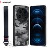 Чехол-камуфляж для Xiaomi 13 Ultra с защитой военного уровня и ремешком