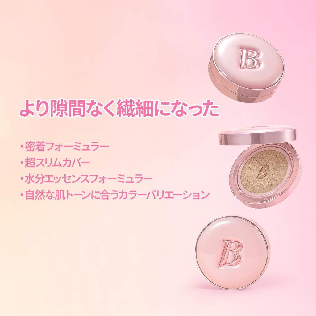 BANILACO Essence Skin Pink Cushion 12g Cushion Makeup Korean Cosmetics SPF50+ PA+++ Foundation, Foundation, Base, Glowing, Coverage, Moisturizing, (19