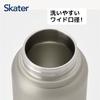 Skater Thermal/Cold Stainless Steel Mug Bottle 1200ml Silver with Screw Handle STSC12-A