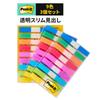 3M Пленочные закладки-стикеры, Набор из 9 штук, 20 листов, Стикеры Post-it, Милые, Тонкие, 3 цвета, Каждая, 680-3MSH