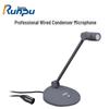 Runpu Professional Conference Microphones (CN version)