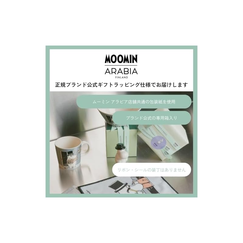 Официальная подарочная упаковка Moomin Arabia: Кружка Классическая Муми-папа, 300 мл, Серая, Посуда Муми, Рождественский Подарок, Свадебный Подарок, Подарок на День Рождения, Новоселье