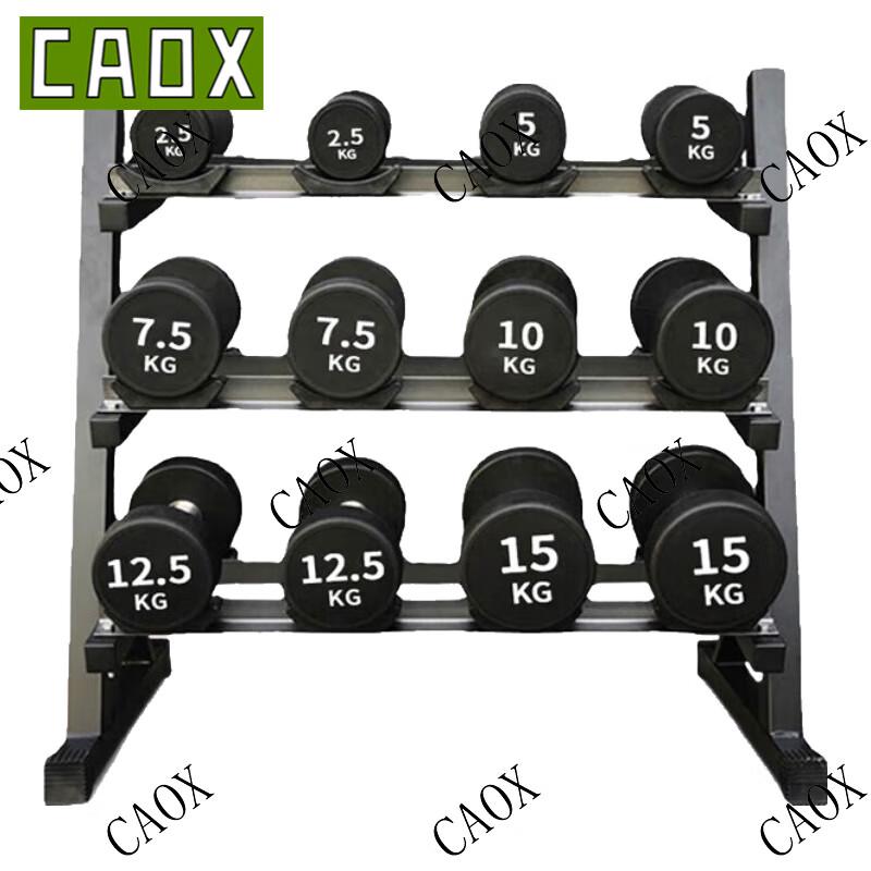 CAOX Commercial Rubber Fixed Dumbbell Set with Rack
