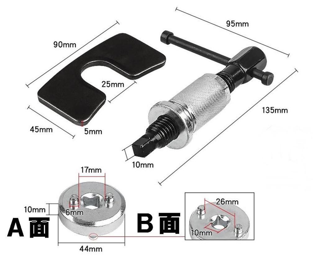 Piece of Peace Product Rear Caliper Piston Restore Caliper Windback Tool Rear Side Brake