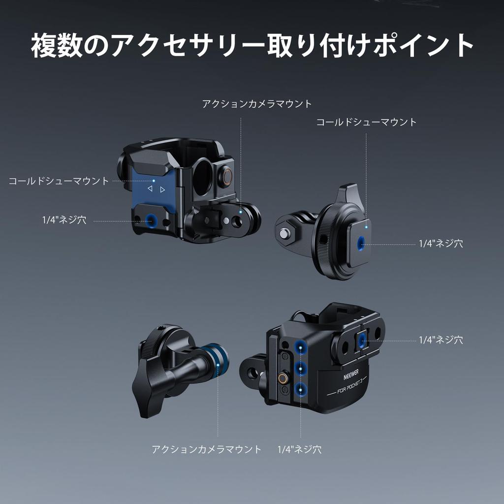 Neewer Pocket 3 Camera Cage – Action Cam Accessory