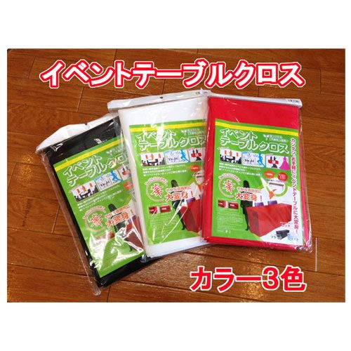 J-CLUB Idea Black Nonwoven Tablecloth for Events, 1800 X 600mm, Available In 3 Colors, Solid Color, Logo Print, Rectangular, for Long Tables, Exhibiti