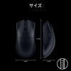 Razer Viper V3 Pro SE Wireless Gaming Mouse with 1000Hz 2nd Generation Focus Pro 35K 35000 Up to 95 Hours of Battery Optical 6 USB Cable PVC Japanese