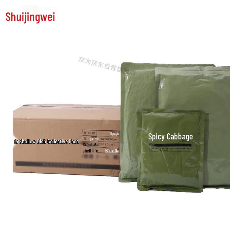 Jingwei Outdoor Emergency & Group Meal Solutions