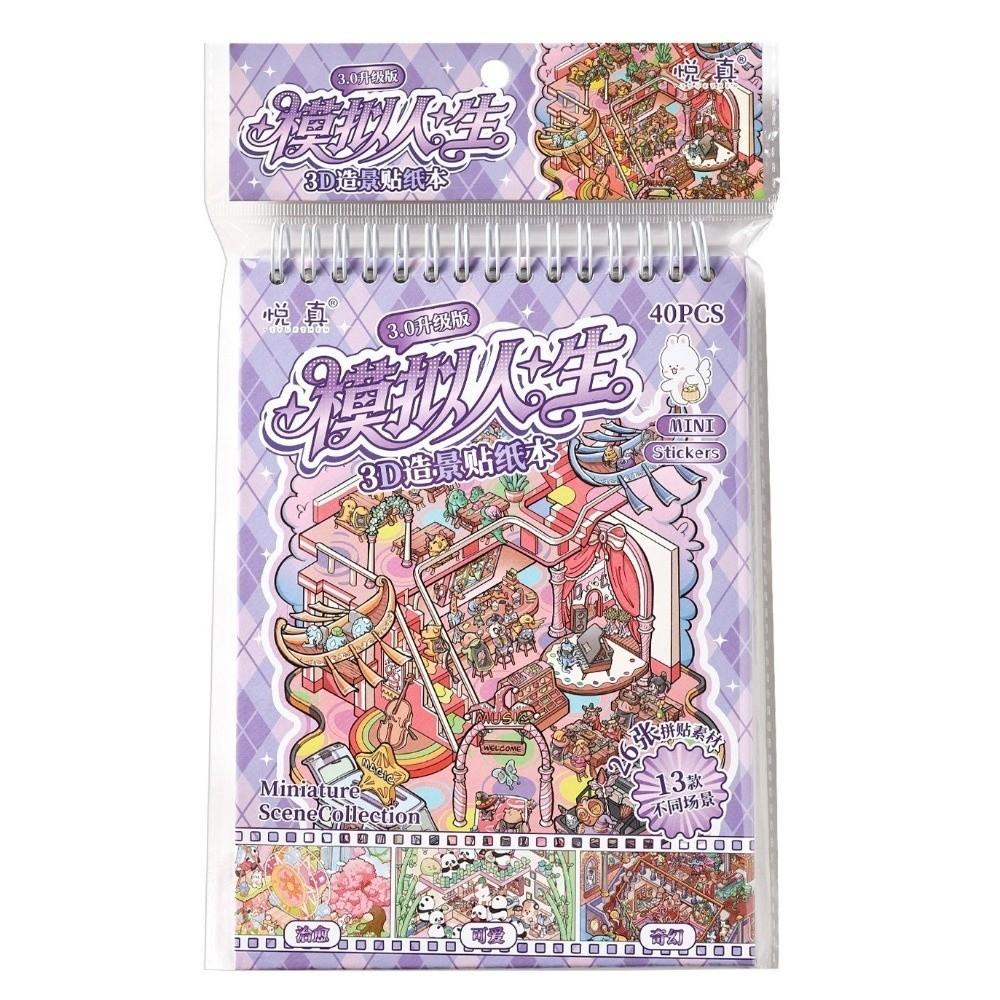 PET Scenery Stickers Die-cut Puzzle Stickers New Miniature Scene Stickers Children Gifts