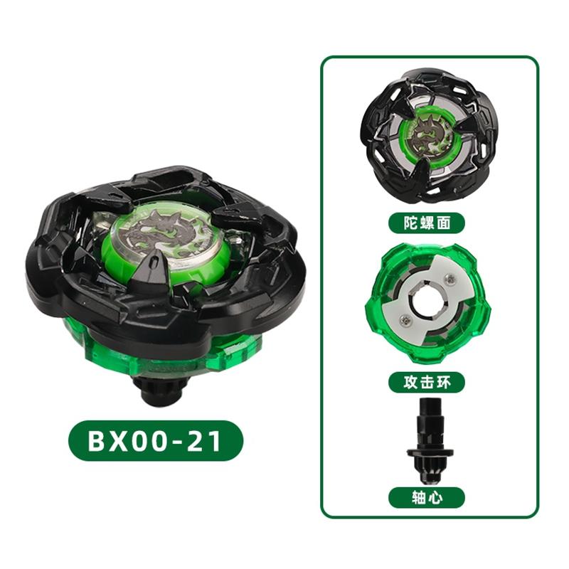 SB-solong4u BX Волчки Игрушки Одиночный Гироскоп без Запускателя Игрушки для Детей