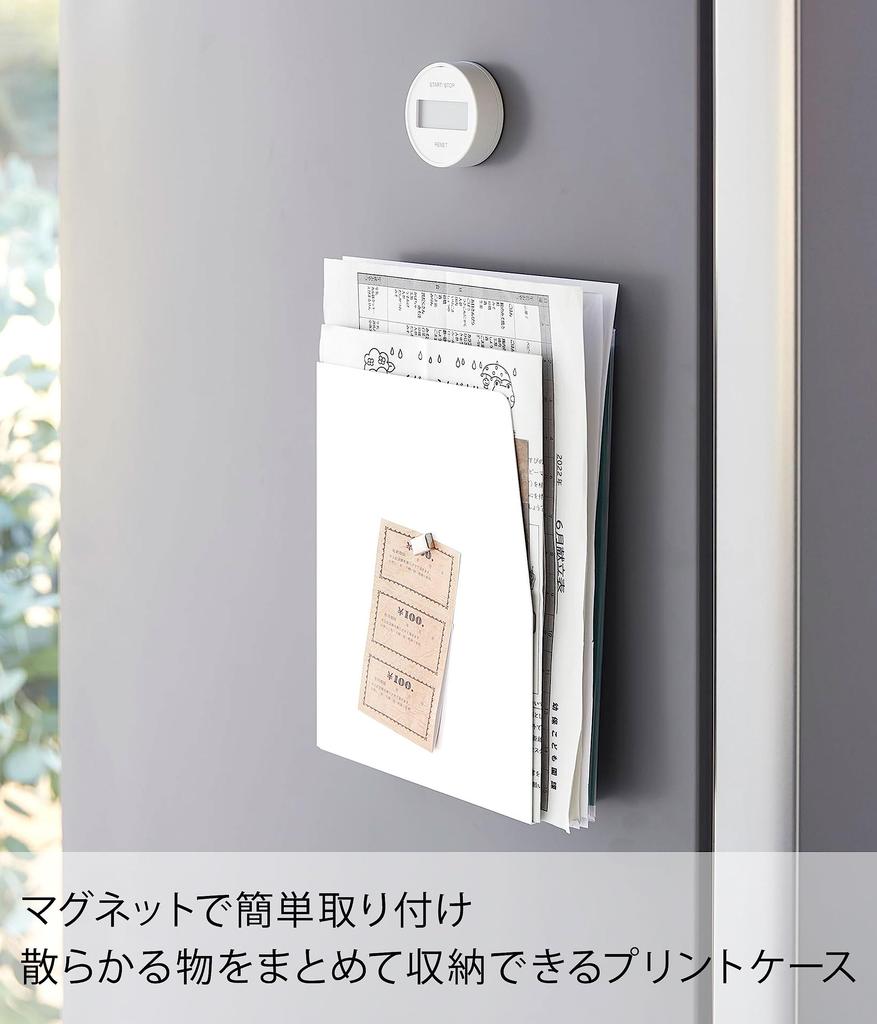 Yamazaki Tower Magnetic Print x x Letter Print 4126 Case, White, Approx. W18.5 D4.2 H23.5cm, Case, Space-Saving Storage, Organizer,