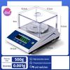 HC Цифровые лабораторные весы высокой точности (Китайская версия)