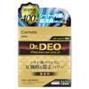 Carmate Deo Premium Gold Паровой тип Проникающий Большой Без запаха D290 Д-р.