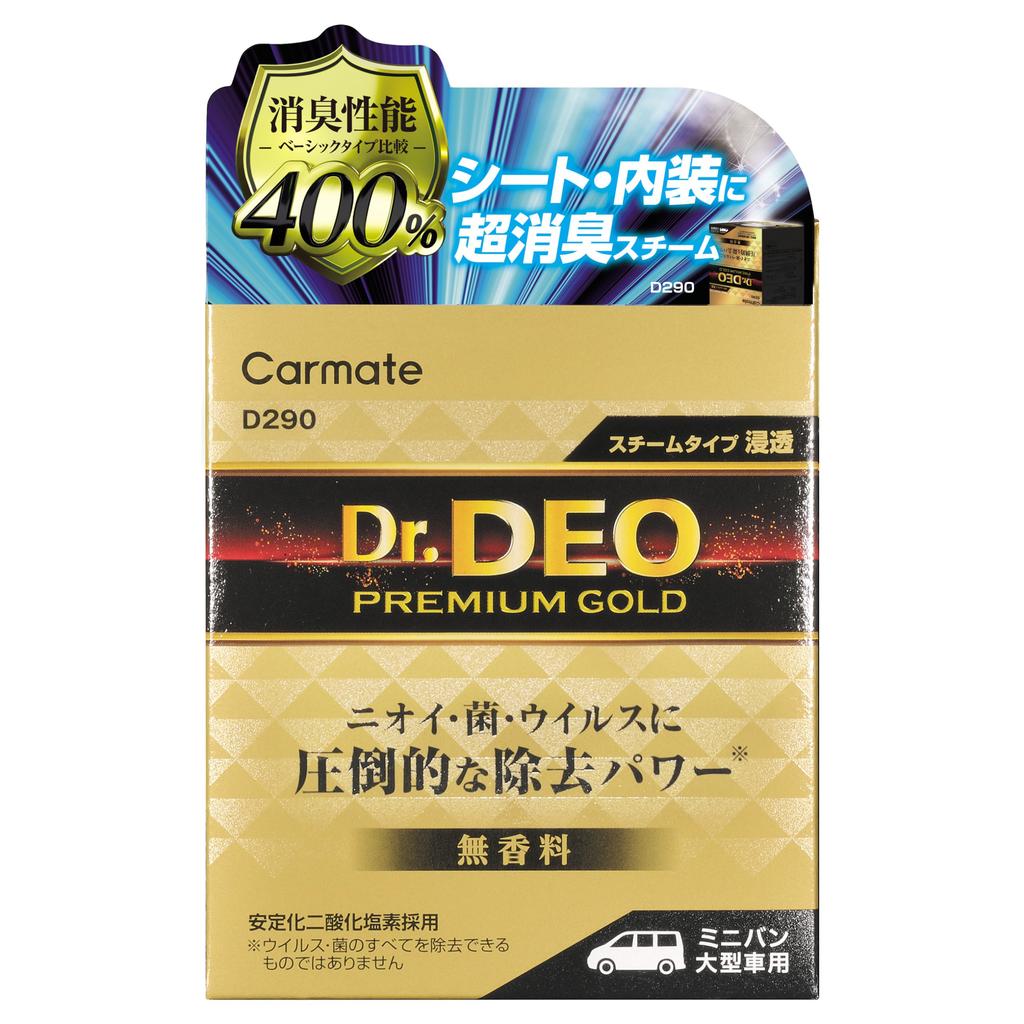 Carmate Deo Premium Gold Паровой тип Проникающий Большой Без запаха D290 Д-р.